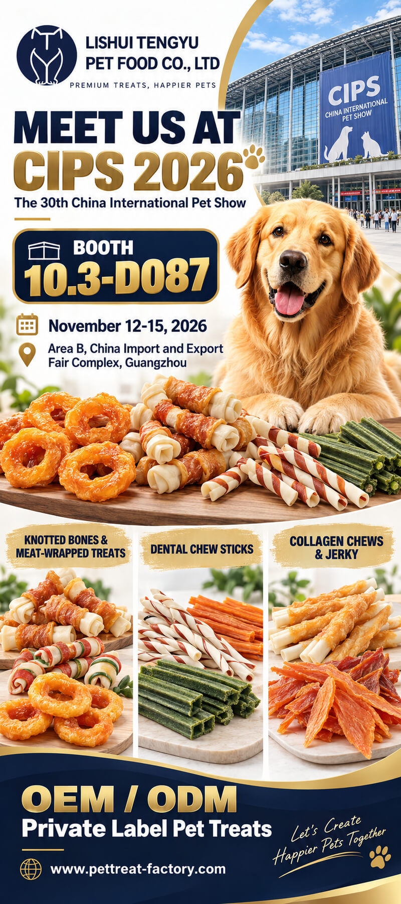 Tengyu CIPS 2026 exhibition poster showcasing knotted bones, meat-wrapped dog treats, dental chews and collagen chews, with booth 10.3-D087 and November 12–15 dates in Guangzhou.